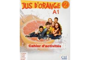 Книга CLE International Jus d'orange 2 Cahier d'activites 64 с (9782090384116)