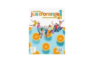 Книга CLE International Jus D'orange Nouveau 1 A1. 1 Livre de l'élève + DVD-ROM 72 с (9782090350005)