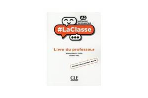 Книга CLE International LaClasse - Niveau A2 - Guide pédagogique 144 с (9782090389722)