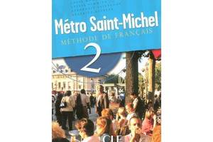 Книга CLE International Metro Saint-Michel 2 Livre de L eleve 160 с (9782090352634)