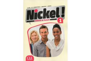 Книга CLE International Nickel! Niveau 1 Livre De L Eleve + DVD-ROM 208 с (9782090384987)