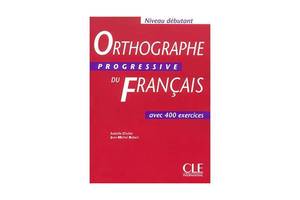 Книга CLE International Orthographe Progressive du Français Debutant Livre 160 с (9782090338003)