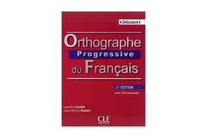 Книга CLE International Orthographe Progressive du Français 2e Édition Débutant Livre avec CD audio 176 с (9782090381...