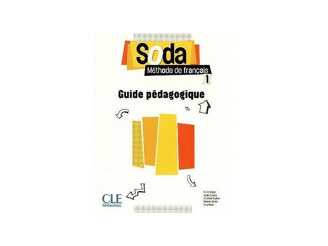 Книга CLE International Soda 1 Guide Pedagogique 144 с (9782090387087)