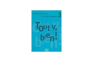 Книга CLE International Tout va bien! 3 Guide pedagogique 120 с (9782090352993)