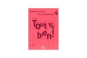 Книга CLE International Tout va bien! 4 Guide pedagogique 224 с (9782090353020)