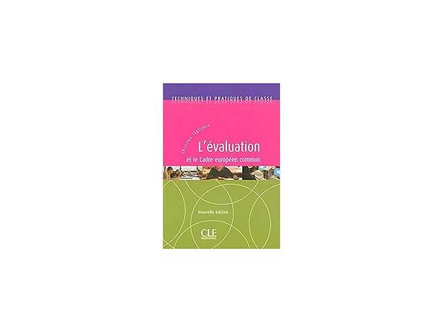 Книга CLE International TPC L'evaluation et le cadre europeen 208 с (9782090331196)