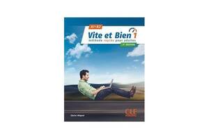 Книга CLE International Vite et bien 1 Livre + CD + Corriges 2ème édition 224 с (9782090385236)