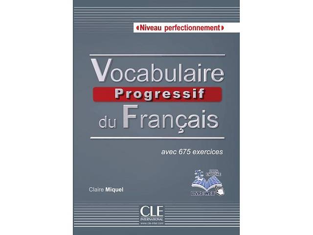 Книга CLE International Vocabulaire Progressif du Français Perfectionnement Livre avec CD audio et Livre-web 303 с (9...