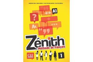 Книга CLE International Zenith 1 Livre De L Eleve + DVD-ROM 160 с (9782090386325)