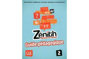 Книга CLE International Zenith 2 Guide pedagogique 104 с (9782090386134)