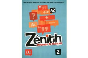 Книга CLE International Zenith 2 Livre De L Eleve + DVD-ROM 160 с (9782090386110)