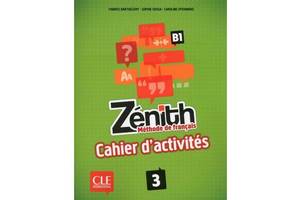 Книга CLE International Zenith 3 Cahier d'activites 120 с (9782090386158)