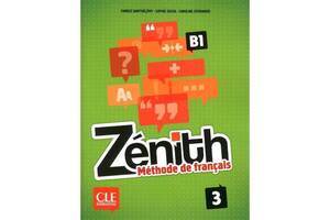 Книга CLE International Zenith 3 Livre De L Eleve + DVD-ROM 160 с (9782090386141)