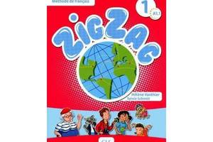 Книга CLE International ZigZag 1 Livre de leleve + CD audio 72 с (9782090383867)