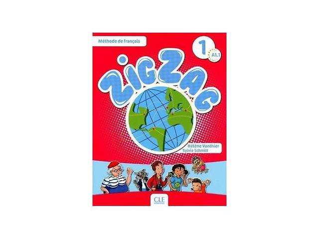Книга CLE International ZigZag 1 Livre de leleve + CD audio 72 с (9782090383867)