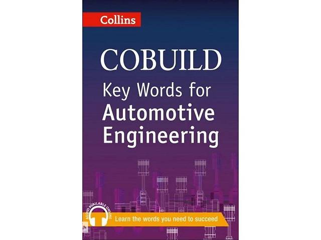 Книга Collins COBUILD Key Words for Automotive Engineering 192 с (9780007489800)