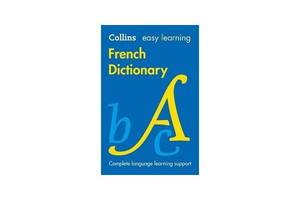 Книга Collins Easy Learning: French Dictionary 672 с (9780008300258)