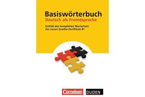 Книга Cornelsen Basiswörterbuch Deutsch als Fremdsprache 512 с (9783411041541)