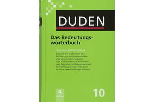 Книга Cornelsen Duden 10. Das Bedeutungsworterbuch 1151 с (9783411041046)