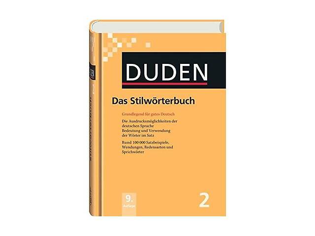 Книга Cornelsen Duden 2. Das Stilworterbuch 1087 с (9783411040292)