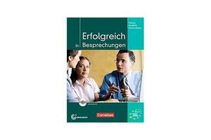 Книга Cornelsen Erfolgreich in Besprechungen KB mit CD 72 с (9783060202645)