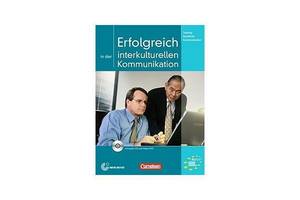 Книга Cornelsen Erfolgreich in der interkulturellen Kommunikation KB mit CD&DVD 104 с (9783060202669)