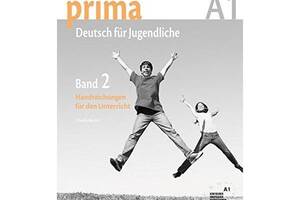 Книга Cornelsen Prima Deutsch für Jugendliche 2 Handreichungen fur den Unterricht 104 с (9783060201709)