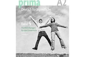 Книга Cornelsen Prima Deutsch für Jugendliche 4 Handreichungen fur den Unterricht 112 с (9783060201754)