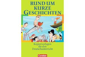 Книга Cornelsen Rund um. . . Kurze Geschichten Kopiervorlagen 80 с (9783464616024)