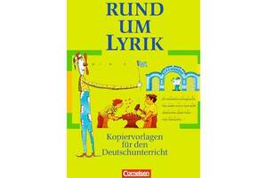 Книга Cornelsen Rund um. . . Lyrik Kopiervorlagen 80 с (9783464615881)