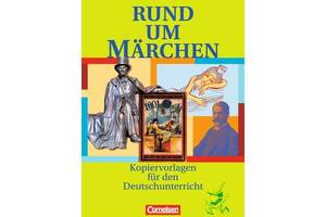 Книга Cornelsen Rund um. . . Marchen Kopiervorlagen 80 с (9783464603901)