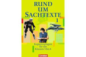 Книга Cornelsen Rund um. . . Sachtexte Kopiervorlagen 5. -8. Schuljahr 80 с (9783464615867)