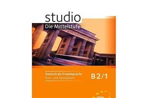 Книга Cornelsen Studio B2 Band 1 Kurs - und Ubungsbuch mit Lerner CD 232 с (9783060200948)