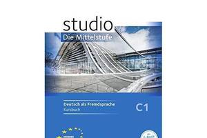 Книга Cornelsen Studio C1 Kursbuch mit Lösungsbeileger 160 с (9783060200962)