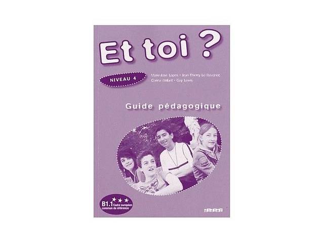 Книга Didier Et toi? 4 Guide Pédagogique 240 с (9782278060757)