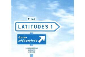 Книга Didier Latitudes 1 Guide Pédagogique 240 с (9782278062645)