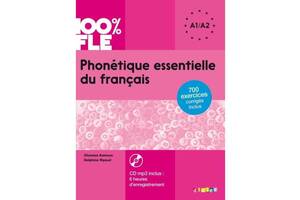 Книга Didier Phonétique essentielle du français niv. A1 A2 – Livre + CD mp3 176 с (9782278083398)