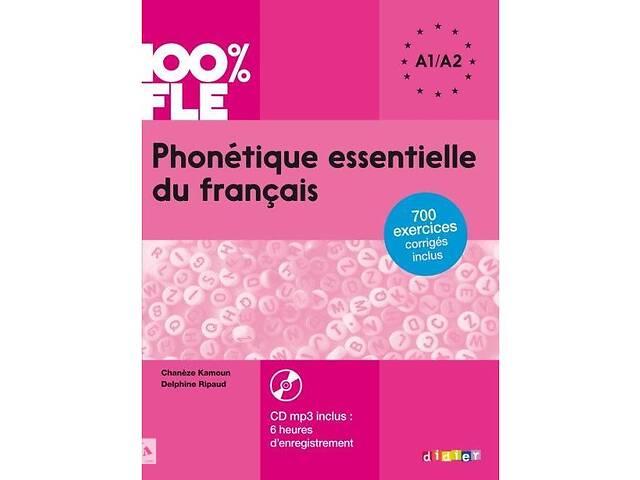 Книга Didier Phonétique essentielle du français niv. A1 A2 – Livre + CD mp3 176 с (9782278083398)