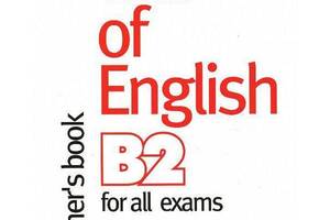 Книга MM Publications Use of English for B2 teacher's Book 200 с (9789604439294)