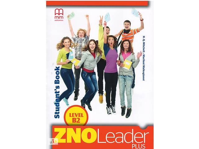 Книга MM Publications ZNO Leader Plus for Ukraine B2 student's Book + CD-ROM 270 с (9786180556551)