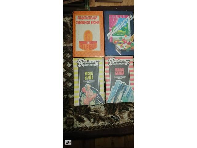 Книга садового участка и рецепты - Фото 6