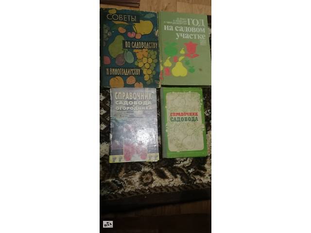 Книга садового участка и рецепты - Фото 9
