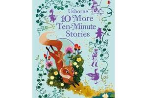 Книга Usborne 10 More Ten-Minute Stories 256 с (9781474922067)