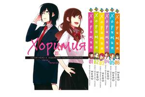 Комплект манги KT Bee's Print Хоримия Horimiya Том с 01 по 06 BP HSET 02 (1755611177)