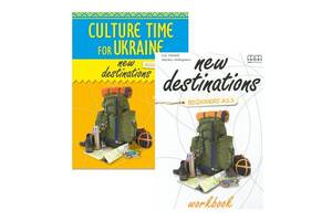 Комплект учебник + тетрадь ABC New Destinations Beginners A1. 1 student's Book + workbook (978618055)