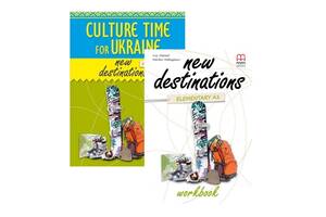 Комплект учебник + тетрадь ABC New Destinations Elementary A1 student's Book + workbook (9786180550801)