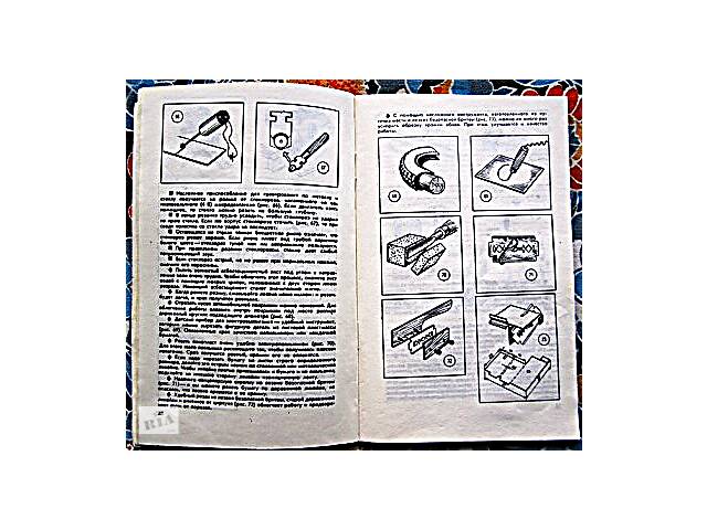 Любителям майструвати - Фото 2