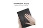 Обложка AIRON Premium для электронной книги PocketBook InkPad X 10.3' Black (4821784622016)