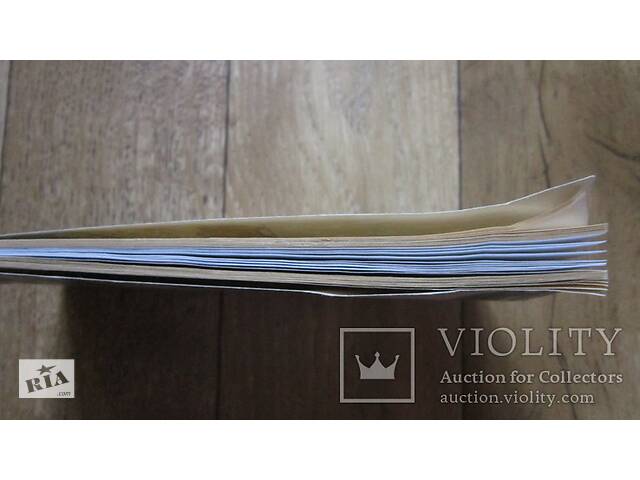 Правила дорожнього руху 2002 року. - Фото 3